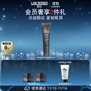 朗仕锋范抗皱紧致精华眼霜15ml淡化细纹抗老生日礼物送老公-效期26.11