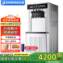 东贝(Donper)商用冰淇淋机立式冰激凌机全自动雪糕机甜筒圣代制作机器移动摆摊奶茶店全套设备 CHL18【一键清洗基础款】