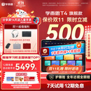 学而思学习机T4【2025新款】三种智能场景开启AI学习新方式学习平板全学段 13.2英寸 8+256GB 