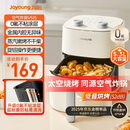 九阳（Joyoung）免翻面高效烘烤蒸汽嫩炸 蒸烤炸一体空气炸锅5.3L大容量家用实用多功能全自动不用翻面 KL50-V515
