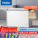海尔（Haier）300升低霜大容量小冰柜家用商用 冷藏冷冻柜两用冰柜京东自营小型冰箱冷柜国家补贴BC/BD-300GHPDZ