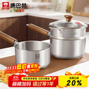 康巴赫（KBH）316L不锈钢奶锅宝宝辅食锅带蒸屉婴儿煎煮一体小奶锅煮面锅18cm