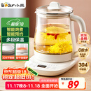 小熊（Bear）养生壶 煮茶壶 恒温水壶 保温烧水一体智能电热水壶花茶壶烧水壶 11档保温 1.5L大容量 YSH-J15Z7