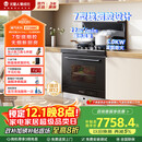 火星人集成灶ET28BC【氧气系列】集成灶一体式 蒸烤消炸 蒸烤箱一体机 油烟机 燃气灶 天然气左排烟
