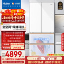 海尔（Haier）「麦浪套系」511升全空间保鲜超薄零嵌法式多门家用电冰箱BCD-511WGHFD1BWLU1国家补贴20%