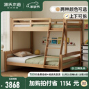 源氏木语实木高低床上下床双层床卧室子母床男孩女孩上下铺儿童床 (山毛榉原木色)高低床1.5*1.9m