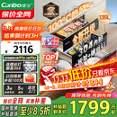 康宝（Canbo）135L御风磐石巨量304不锈钢消毒柜嵌入式家用母婴二星消毒碗柜【国家补贴】XDZ135-ER751升级款