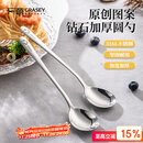 广意 316L不锈钢汤勺汤匙加大加厚家用调羹吃饭餐勺熊猫2支装 GY1440