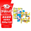 ADHD必读经典3册套装：分心的优势+分心的孩子这样教+分心不是我的错 科学养育法+自我觉醒指南 多动症 因材施教 心理学 脑科学 图书