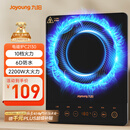 九阳（Joyoung）电磁炉2200W大功率家用触控按键耐用面板十档火力纤薄定时电陶炉电磁灶火锅炉C21S-C2130