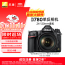 尼康（Nikon）【价保11.11】D780 单反相机 专业级 全画幅套机（AF-S 尼克尔 24-120mm f/4G ED VR 单反镜头）