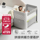 babycare婴儿床可折叠床0-3岁宝宝床便携式拼接移动多功能婴儿床 莱斯维斯