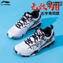 李宁 羽毛球鞋男女同款无敌号ace变色龙缓震专业乒乓羽毛球比赛运动鞋 无敌号ACE(石宇奇同款）【标楦】 43 (270mm)