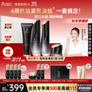 袋鼠妈妈准孕妇护肤品燕窝紧致抗皱洗面奶面霜水乳护肤礼盒套装4件专用