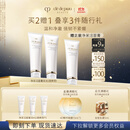 肌肤之钥（CPB）净采洁面膏125mL*2(清爽型)清爽净澈生日礼物送女友