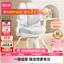 黑白调儿童G5专注版儿童学习椅写字椅人体工学带脚踏【四脚稳定 无极追背】