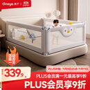 丸丫床围栏婴儿围栏床上床护栏儿童护栏床宝宝防摔防护栏免打钉 三面 灰帝企1.8*1+灰冰川2.0*2_免打钉