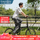 大行（DAHON）D6折叠自行车20英寸6速入门级折叠车成人学生通勤休闲单车KBC061 消光黑
