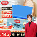 美丽雅【任嘉伦同款】抽取式平口垃圾袋蓝色55*65cm60只1丝大号加厚厨房