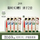 三生花百雀羚护手霜礼盒高档男女士补水滋润保湿淡化细纹送人礼物买1赠1