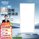 欧普（OPPLE） 集成吊顶led 铝扣板天花板格栅平板灯嵌入式厨房灯厨卫灯 防锈抗油污铝材边框-22瓦白色 防潮防锈抗油污