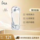 茵芙莎（IPSA）流金水200ml爽肤水补水保湿美白祛斑护肤品生日礼物送女友
