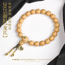 木醉【龙爪系列】原创凤眼菩提手串尼泊尔原籽铜钉镶嵌手持文玩送礼物 【龙爪】12+mm