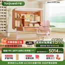 护童（Totguard）榉木儿童学习桌椅套装可升降学生写字书桌 星辰1号-X+G985_妙想粉
