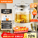 苏泊尔（SUPOR）养生壶 316L不锈钢 1.5L煮茶器花茶壶 恒温水壶烧水壶电热水壶 办公室保温煮茶壶 SW-15YJ05