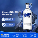 绝对伏特加 Absolut【沃尔玛】 原味 1000mL