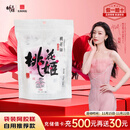 东阿阿胶桃花姬阿胶糕135g袋装即食阿胶糕礼袋送礼送长辈见家长