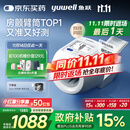 鱼跃（Yuwell）臂筒式全自动电子血压计医用高精准家用隧道式血压仪测房颤YE698