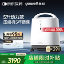 鱼跃（Yuwell）制氧机医用吸氧机家用老人医用级氧气机5L升大流量9F-5BW