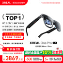 XREALOne Pro AR智能眼镜 556