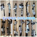 丽田各款原厂车型转向方向机助力泵汽车发电机启动机压缩机三元催化器 电子带电机方向机转向机