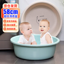 MR特特大塑料盆58cm儿童婴儿洗澡盆学生洗衣盆宠物洗脚脸盆洗墩布盆