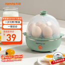 九阳（Joyoung）煮蛋器多功能智能蒸蛋器7个蛋量 ZD7-GE130（飞泉绿）