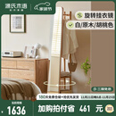 源氏木语 实木穿衣镜北欧橡木可旋转落地全身镜现代简约卧室衣帽架 橡木原木色旋转挂衣镜0.5m 500*500*1728.5mm