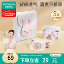 全棉时代婴儿隔汗巾儿童纯棉吸汗巾幼儿园垫背巾39×19cm小免+米白+粉 3条