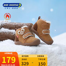 江博士（DR·KONG）江博士学步鞋步前鞋冬加绒男女宝宝软底婴儿棉鞋 卡其/棕 22