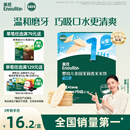 英氏（Engnice）婴幼儿米饼原味 婴儿宝宝零食 儿童磨牙饼干零食48g 6个月以上