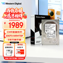 西部数据（WD）8TB 企业级机械硬盘DC HA340 SATA 7200转256MB CMR垂直 服务器硬盘 3.5英寸WUS721208BLE6L4