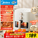 美的（Midea）家用空气炸锅免翻面25年新款 透明可视大窗口空气炸锅蒸烤一体 实用大容量5.3L 易用旋钮 KZE5383 
