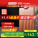 京东京造 菜板 砧案板切菜实木家用双面抗菌【乌檀整木】加厚 50*35*3cm