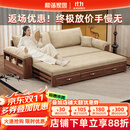 和谐家园 沙发床 黑胡桃实木沙发床一体两用2025新款可推拉小户型沙发客厅 2.19米沙发床【不含扶手包】 组装