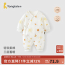 童泰新生婴儿衣服连体衣夹棉秋冬季0-6月初生宝宝纯棉加厚哈衣爬服 黄色暖阳 59cm (建议1-3个月身高55-60cm)