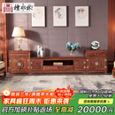 檀永林 檀永林红木家具非洲花梨（学名：刺猬紫檀）实木电视柜 组合电视柜地柜 电视柜三组合 2.6m电视柜三组合