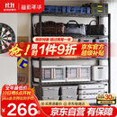 溢彩年华重型置物架落地货架厨房阳台杂物收纳架可调【加宽120cm】2399