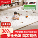 丸丫宝宝爬行垫婴儿加厚家用爬爬垫xpe儿童整体垫1.8*2.5米2.5CM-轨道