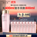 雅诗兰黛爽肤水400ml粉水化妆水补水护肤品套装化妆品礼盒生日礼物送女友